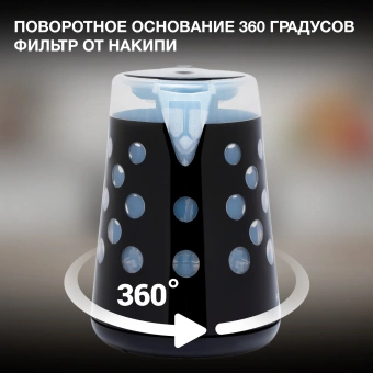 Чайник электрический Hyundai HYK-G2012 1.7л. 2000Вт черный/прозрачный корпус: пластик - купить недорого с доставкой в интернет-магазине