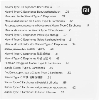 Гарнитура внутриканальные Xiaomi Type-C Earphones 1.25м черный проводные крепление за ухом (BHR8930GL) - купить недорого с доставкой в интернет-магазине