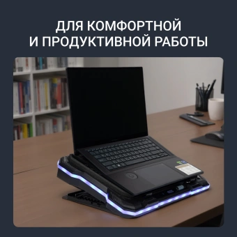 Подставка для ноутбука Digma D-NCP190-1x100RGB 19" 428x316x58мм 52дБ 2xUSB 1x 140ммFAN 1280г Fan-control металл/пластик черный - купить недорого с доставкой в интернет-магазине