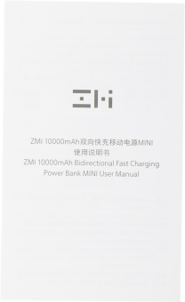 Мобильный аккумулятор ZMI QB817 10000mAh QC3.0/PD3.0 22.5W 3A 2xUSB-A/USB-C голубой (QB817 BLUE) - купить недорого с доставкой в интернет-магазине