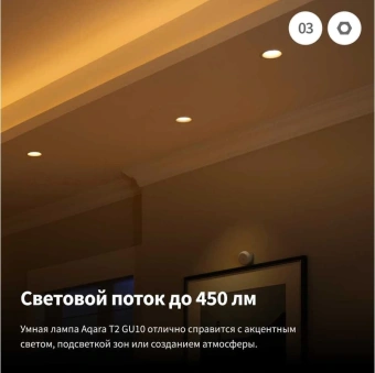 Умная лампа Aqara LB-L03D_mu - купить недорого с доставкой в интернет-магазине