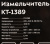 Измельчитель электрический Kitfort КТ-1389 1.2л. 400Вт серебристый/черный - купить недорого с доставкой в интернет-магазине