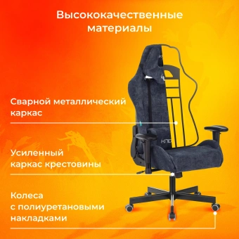 Кресло игровое Zombie VIKING KNIGHT Fabric синий Light-27 с подголов. крестов. металл - купить недорого с доставкой в интернет-магазине