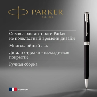 Ручка шариков. Parker Sonnet Core K529 (CW1931524) Matte Black CT M черн. черн. подар.кор. - купить недорого с доставкой в интернет-магазине