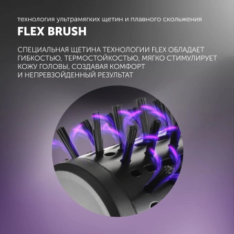 Фен-щетка Polaris PHSB 1100Ri 1200Вт черный - купить недорого с доставкой в интернет-магазине