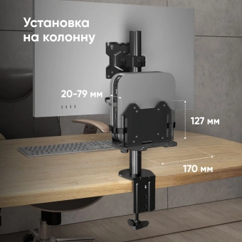 Коробка для мониторов Onkron A2N черный 17"-27" макс.5кг настенный - цена, купить или заказать с доставкой в интернет-магазине Коробка для мониторов Onkron A2N черный 17"-27" макс.5кг настенный - купить недорого с доставкой в интернет-магазине