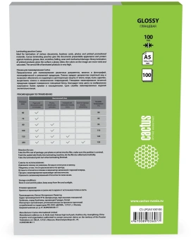 Пленка для ламинирования Cactus 100мкм A5 (100шт) глянцевая 154x216мм CS-LPGA5100100 - купить недорого с доставкой в интернет-магазине