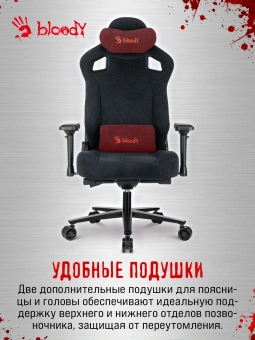 Кресло игровое A4Tech Bloody GC-660 черный Formula 999 искусственная замша с подголов. крестов. металл - купить недорого с доставкой в интернет-магазине