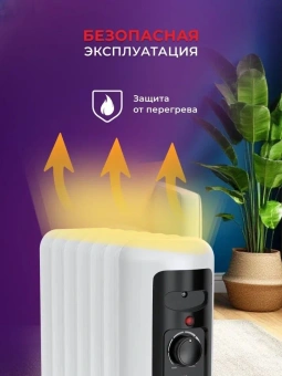 Радиатор масляный Royal Clima Guarda ROR-GU5-1000M 1000Вт белый/серый - купить недорого с доставкой в интернет-магазине
