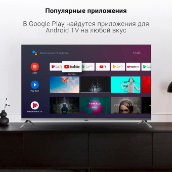 Телевизор LED Digma 43" DM-LED43UBB41 Android TV Frameless Metal темно-серебристый/серый 4K Ultra HD 60Hz DVB-T DVB-T2 DVB-C DVB-S DVB-S2 USB WiFi Smart TV - купить недорого с доставкой в интернет-магазине