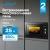 Микроволновая печь Vitek VBMW 2540 BG 25л. 850Вт черный (встраиваемая) - цена, купить или заказать с доставкой в интернет-магазине Микроволновая печь Vitek VBMW 2540 BG 25л. 850Вт черный (встраиваемая) - купить недорого с доставкой в интернет-магазине