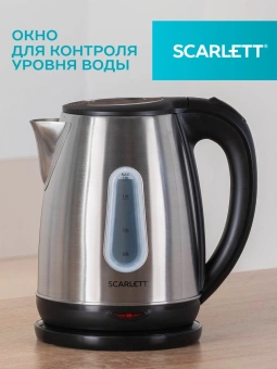 Чайник электрический Scarlett SC-EK21S36 1.8л. 2200Вт черный корпус: сталь - цена, купить или заказать с доставкой в интернет-магазине Чайник электрический Scarlett SC-EK21S36 1.8л. 2200Вт черный корпус: сталь - купить недорого с доставкой в интернет-магазине