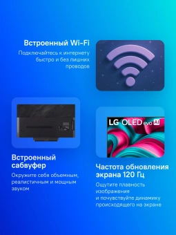 Телевизор OLED LG 83" OLED83C5RLA.ARUG черный/серебристый 4K Ultra HD 120Hz DVB-T DVB-T2 DVB-C DVB-S2 USB WiFi Smart TV - купить недорого с доставкой в интернет-магазине