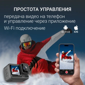 Экшн-камера Digma DiCam 970 1xCMOS 12Mpix черный - купить недорого с доставкой в интернет-магазине