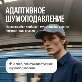 Гарнитура внутриканальные Yandex Дропс YNDX-00150BLK черный беспроводные bluetooth в ушной раковине - купить недорого с доставкой в интернет-магазине