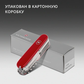 Нож перочинный Victorinox Handyman (1.3773) 91мм 24функц. красный карт.коробка - купить недорого с доставкой в интернет-магазине