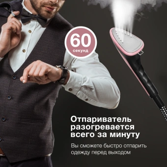 Отпариватель напольный Hyundai H-US02543 1800Вт розовый/черный - купить недорого с доставкой в интернет-магазине