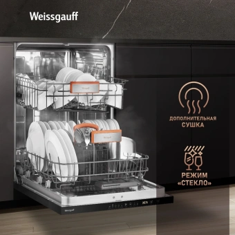 Посудомоечная машина встраив. Weissgauff BDW 6025 D Infolight полноразмерная - купить недорого с доставкой в интернет-магазине