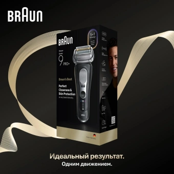 Бритва сетчатая Braun 9600s питан.:элек.сеть/аккум. черный - купить недорого с доставкой в интернет-магазине