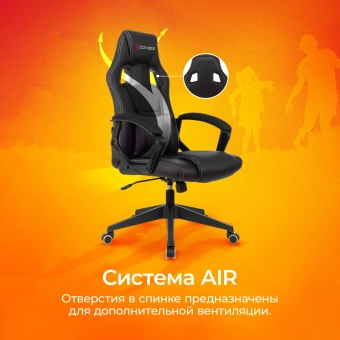 Кресло игровое Zombie Arena черный ткань/эко.кожа крестов. пластик - купить недорого с доставкой в интернет-магазине
