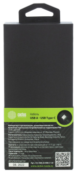 Кабель Cactus CS-USB.A.USB.C-1.8 USB (m)-USB Type-C (m) 1.8м белый блистер - купить недорого с доставкой в интернет-магазине