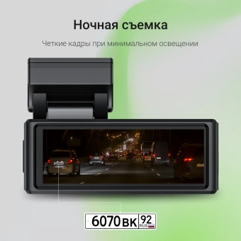 Видеорегистратор Digma FreeDrive 940W черный 8Mpix 2160x3840 170гр. Allwinner - купить недорого с доставкой в интернет-магазине