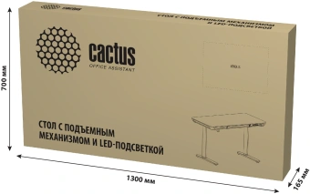 Стол для компьютера Cactus CS-EGD-LED электропривод столешница закаленное стекло черный каркас черный 120x72x60см (CS-EGD-BK-LED) - купить недорого с доставкой в интернет-магазине