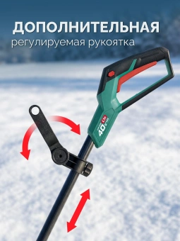 Снегоуборщик электр. Зубр СЛА-40 1.6кВт - купить недорого с доставкой в интернет-магазине