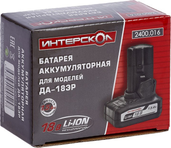 Батарея аккумуляторная Интерскол БА-1,5/18 18В 1.5Ач Li-Ion (2400.016) - купить недорого с доставкой в интернет-магазине