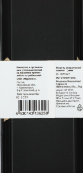 Память DDR4 32GB 2666MHz Digma DGMAD42666032S RTL PC4-21300 CL19 DIMM 288-pin 1.2В single rank Ret - купить недорого с доставкой в интернет-магазине