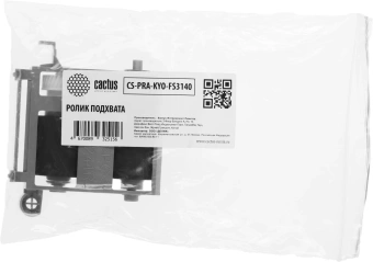 Ролик подхвата Cactus CS-PRA-KYO-FS3140 (2F894040/302F894042/2F894042) для Kyocera FS-2000D/3900DN/4000DN/2020D/3920DN/4020DN - купить недорого с доставкой в интернет-магазине