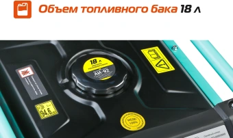 Генератор Sturm! PG7000i 5.5кВт - купить недорого с доставкой в интернет-магазине