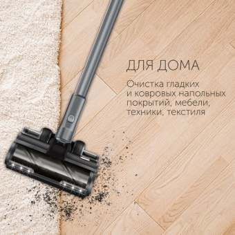 Пылесос ручной Red Solution RV-UR3200 400Вт серый - купить недорого с доставкой в интернет-магазине