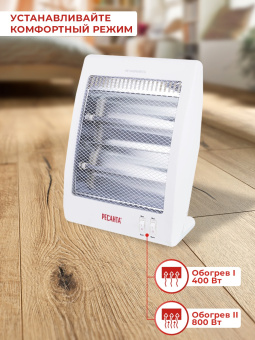 Обогреватель инфракрасный Ресанта ИКО-800Л 800Вт белый - купить недорого с доставкой в интернет-магазине
