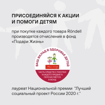 Сковорода Rondell Mustang RDA-598 круглая 26см покрытие: Xylan Plus ручка несъемная (без крышки) черный - купить недорого с доставкой в интернет-магазине