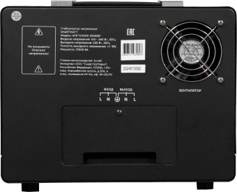 Стабилизатор напряжения Smartwatt AVR Tower 12000RF 12000ВА черный - купить недорого с доставкой в интернет-магазине
