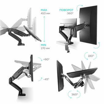 Кронштейн для мониторов Onkron G160 черный 13"-32" макс.16кг настольный поворот и наклон верт.перемещ. - купить недорого с доставкой в интернет-магазине