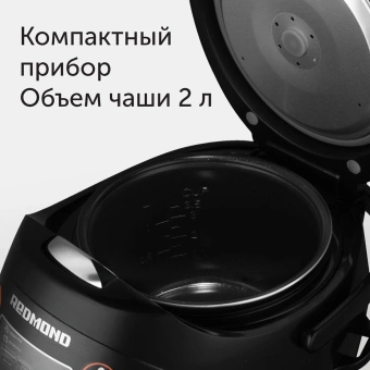 Мультиварка Редмонд RMC-03 2л 350Вт черный - купить недорого с доставкой в интернет-магазине