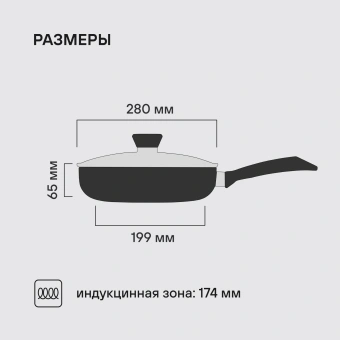 Сковорода Rondell Arabesco RDA-874 круглая 28см покрытие: Xylan Plus ручка несъемная (с крышкой) серый - купить недорого с доставкой в интернет-магазине