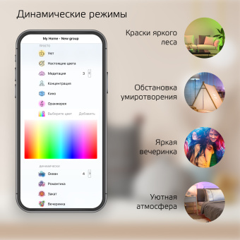 Умная лампа Gauss IoT Smart Home E27 10Вт 1055lm Wi-Fi (упак.:1шт) (1180112) - купить недорого с доставкой в интернет-магазине