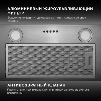 Вытяжка встраиваемая Hyundai HBB 6033 IX нержавеющая сталь управление: кнопочное (1 мотор) - купить недорого с доставкой в интернет-магазине
