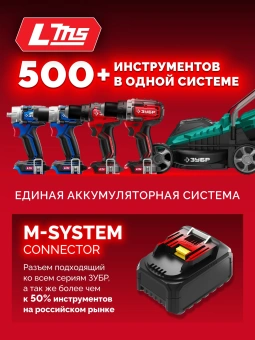 Дрель-шуруповерт Зубр ДБУ-45-21 40Вт аккум. патрон:быстрозажимной - купить недорого с доставкой в интернет-магазине
