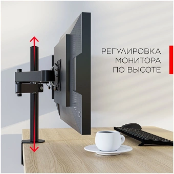 Кронштейн для мониторов Holder MDS-SU203-B черный 13"-32" макс.8кг настольный поворот и наклон верт.перемещ. - купить недорого с доставкой в интернет-магазине