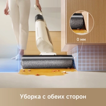 Пылесос моющий Trouver K30 Mix 300Вт белый - купить недорого с доставкой в интернет-магазине