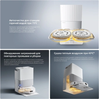 Пылесос-робот Roborock Qrevo EdgeT 60Вт белый (в компл.:1мешок) - купить недорого с доставкой в интернет-магазине