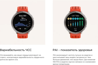 Смарт-часы Amazfit Active 2R A2437 Premium 43.9мм 1.32" AMOLED корп.серебристый рем.черный разм.брасл.:150-210мм (1746931) - купить недорого с доставкой в интернет-магазине