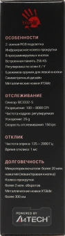 Мышь A4Tech Bloody P91s розовый оптическая 8000dpi USB 8but (P91S PINK ACTIVATED) - купить недорого с доставкой в интернет-магазине