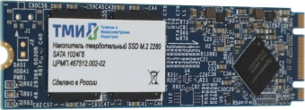 Накопитель SSD ТМИ SATA-III 1TB ЦРМП.467512.002-02 M.2 2280 3.45 DWPD - купить недорого с доставкой в интернет-магазине