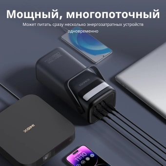 Мобильный аккумулятор Romoss PMT75 75000mAh QC3.0/PD3.0 280W 5A 2xUSB-A/2xUSB-C черный (1746779) - купить недорого с доставкой в интернет-магазине