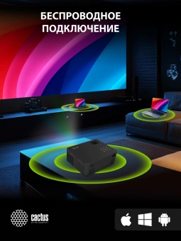 Проектор Cactus CS-PRM.04B.WUXGA-A LCD 10000Lm LS 450Lm ANSI (1920x1080) 2000:1 ресурс лампы:50000часов 2xUSB typeA 3xHDMI 2.5кг - купить недорого с доставкой в интернет-магазине